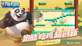 科目三加减档挂的4档为什么说是2档游戏画面