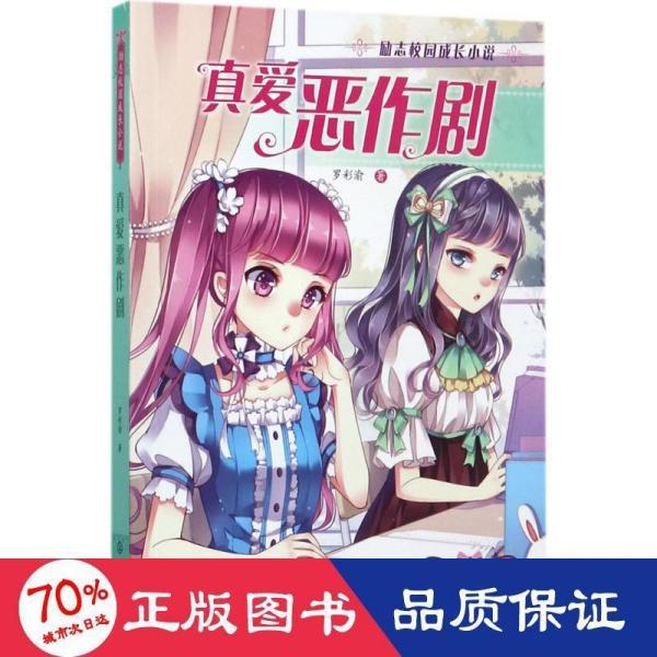 热血无赖